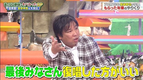 StationTV_X 2023-01-17 13-49-53-104.mp4_000183733