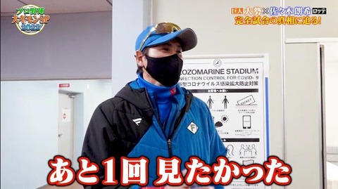 StationTV_X 2022-12-31 16-04-56-754.mp4_000203333