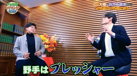 StationTV_X 2022-12-31 16-04-56-754.mp4_000090333