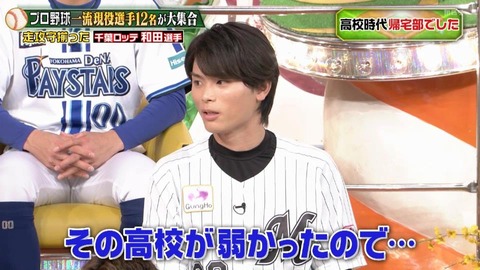 StationTV_X 2024-01-20 20-57-41-470.mp4_000137099