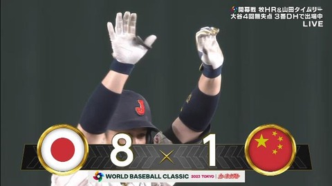 StationTV_X 2023-03-09 22-29-07-626.mp4_000220066