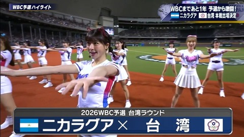 StationTV_X 2025-03-06 20-17-14-253.mp4_001373200