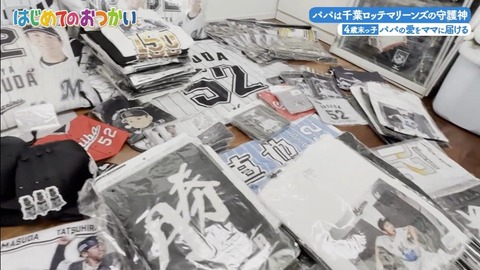 StationTV_X 2025-01-07 04-29-09-930.mp4_000804766