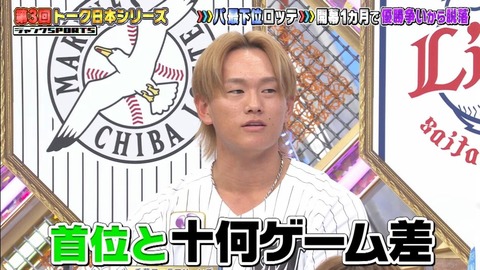 StationTV_X 2026-01-18 19-01-13-411.mp4_001252733