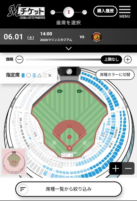 6月のZOZOマリンでの阪神戦、三塁側が既にほぼ空席なしwww