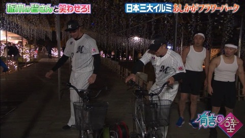 StationTV_X 2025-01-22 19-03-50-825.mp4_001659133