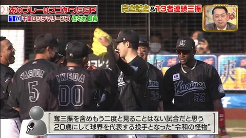 StationTV_X 2023-01-15 14-06-31-912.mp4_001027499