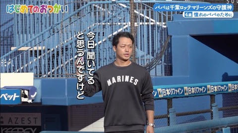 StationTV_X 2025-01-07 04-29-09-930.mp4_000097500