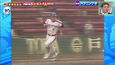 StationTV_X 2022-12-13 12-39-29-511.mp4_000005166