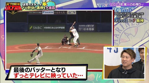 StationTV_X 2024-01-07 14-22-41-918.mp4_001707266