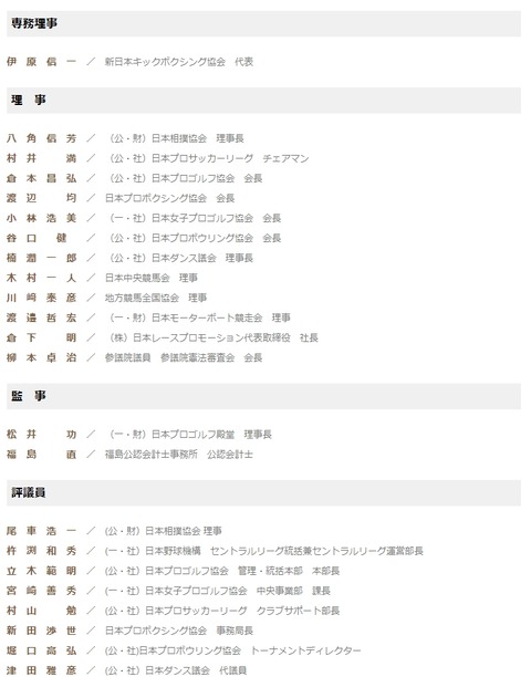 WS000001