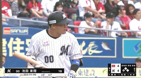 bandicam 2023-06-10 17-17-17-127.mp4_000080066