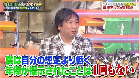 StationTV_X 2023-01-17 13-49-53-104.mp4_000017733
