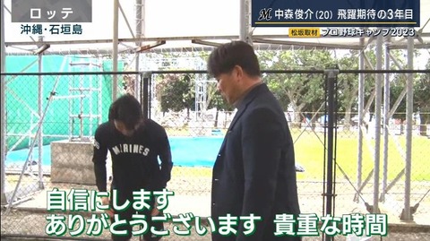 StationTV_X 2023-02-08 23-47-35-430.mp4_000201166