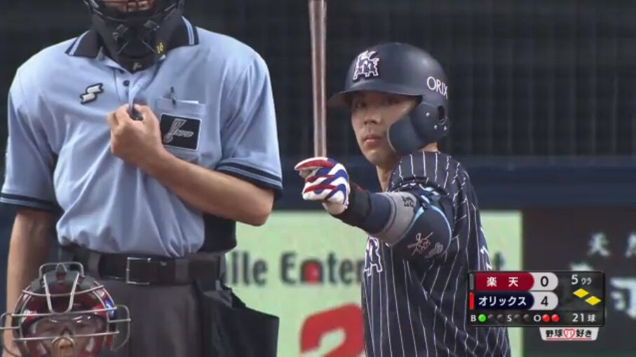 楽天戦でも打ったオリックス若月 実は鈴木大地さんを見てロッテと勘違いした説 千葉ロッテマリーンズアンテナ 楽天戦でも打ったオリックス若月 実は鈴木大地さんを見てロッテと勘違いした説 千葉ロッテマリーンズアンテナ