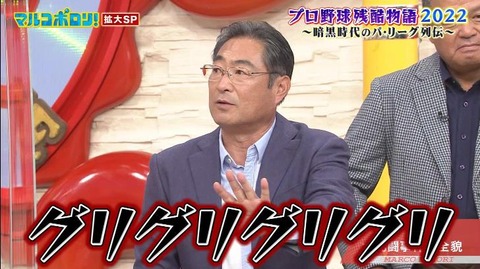 StationTV_X 2022-11-27 13-59-06-122.mp4_000182033