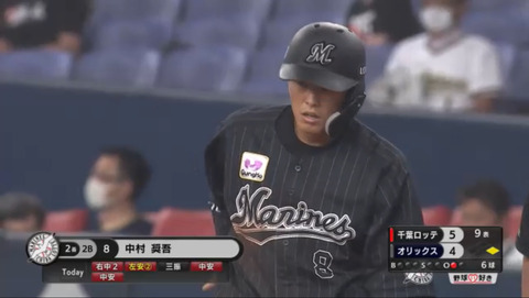 bandicam 2020-08-05 13-37-06-412