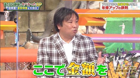 StationTV_X 2023-01-17 13-49-53-104.mp4_000039733