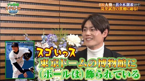 StationTV_X 2022-12-31 16-04-56-754.mp4_000087333