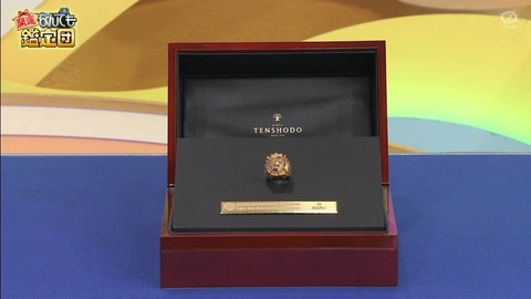 StationTV_X 2026-01-29 09-29-27-432.mp4_000034466