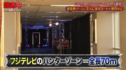 StationTV_X 2022-12-31 19-59-36-937.mp4_000020933