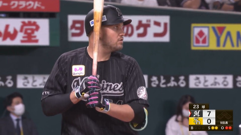 bandicam 2022-09-02 08-14-44-186