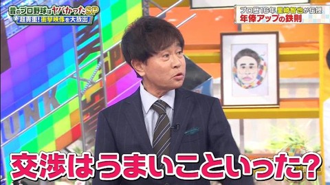 StationTV_X 2023-01-17 13-49-53-104.mp4_000094733