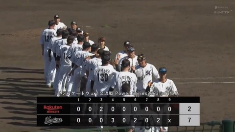 bandicam 2023-02-12 15-41-36-135.mp4_000065499