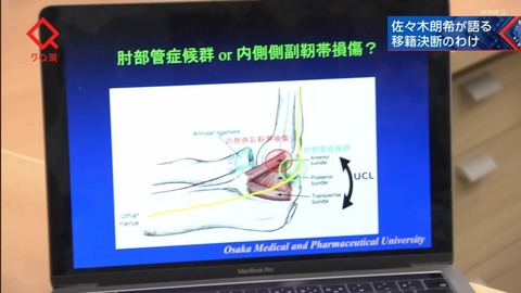 StationTV_X 2025-01-22 21-39-20-509.mp4_000609733
