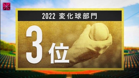 StationTV_X 2022-12-05 00-06-55-275.mp4_000098833