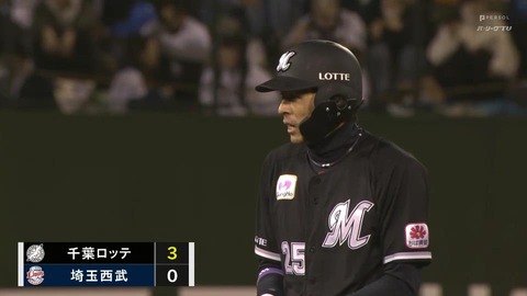 岡大海レフトオーバー2ベースきたぁぁぁ！ロッテ貴重な追加点！