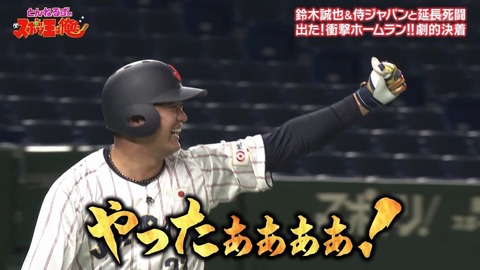 StationTV_X 2025-01-02 22-32-35-719.mp4_000804266