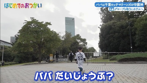 StationTV_X 2025-01-07 04-29-09-930.mp4_000269300