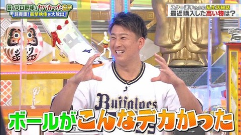 StationTV_X 2023-01-17 13-49-53-104.mp4_000225733