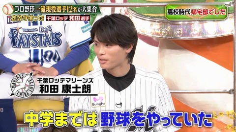 StationTV_X 2024-01-20 20-57-41-470.mp4_000119099