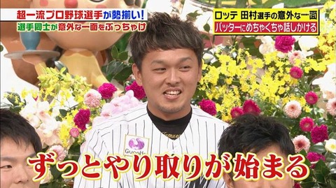 StationTV_X 2019-01-13 00-16-58-691.mp4_000064366