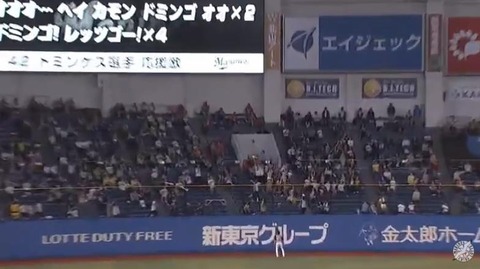 bandicam 2020-05-01 23-05-26-917.mp4_000010466