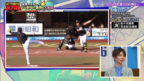 StationTV_X 2024-01-07 14-22-41-918.mp4_001727266