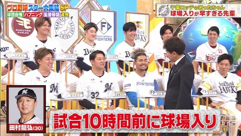 StationTV_X 2025-01-26 19-24-22-480.mp4_003525733