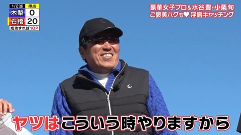 StationTV_X 2025-01-02 20-07-10-078.mp4_001104933