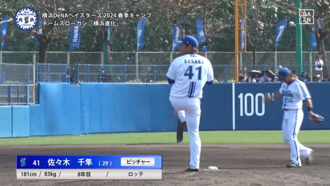 bandicam 2024-02-18 14-13-26-226