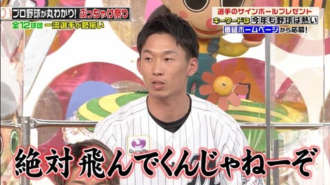 StationTV_X 2023-01-15 14-06-31-912.mp4_001067499