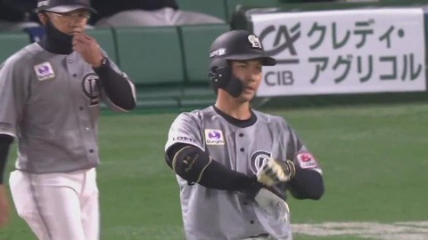 bandicam 2023-04-02 14-50-20-278.mp4_000483833