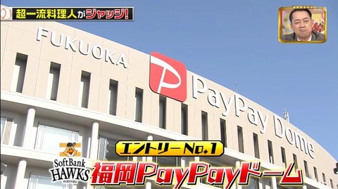 StationTV_X 2023-01-15 12-54-49-407.mp4_000089100