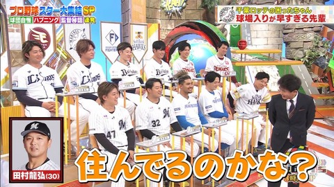 StationTV_X 2025-01-26 19-24-22-480.mp4_003580666