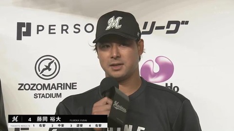 ロッテ藤岡裕大、4打数4安打で打率.556←これ