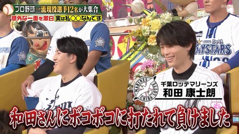 StationTV_X 2024-01-20 21-03-04-755.mp4_000021266