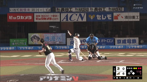 bandicam 2024-07-13 19-51-14-745.mp4_001897266