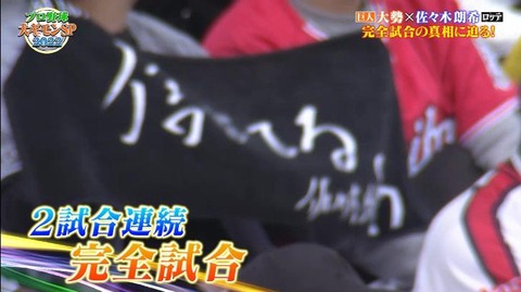 StationTV_X 2022-12-31 16-04-56-754.mp4_000174333