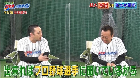 StationTV_X 2022-12-30 11-37-03-489.mp4_000198933